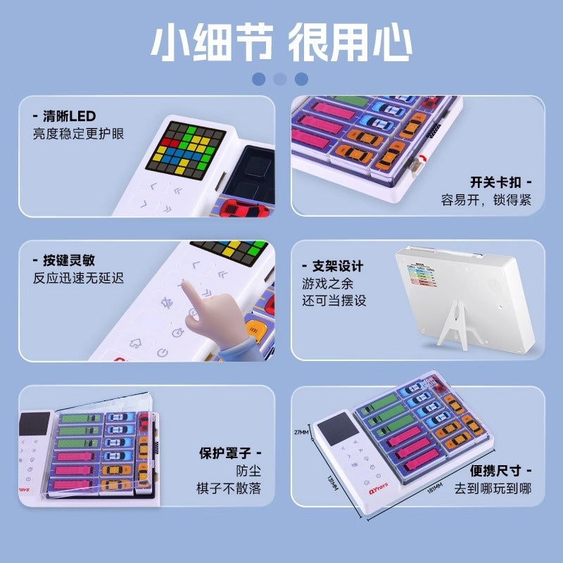 QY30003 The most powerful brain intelligent car, Klotski electronic sliding puzzle, a children's thinking training and intelligence toy