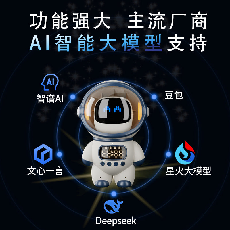 M20 DeepSeek Bean Bag AI intelligent dialogue children's toy chatbot can say voice alarm clocks and birthday gifts