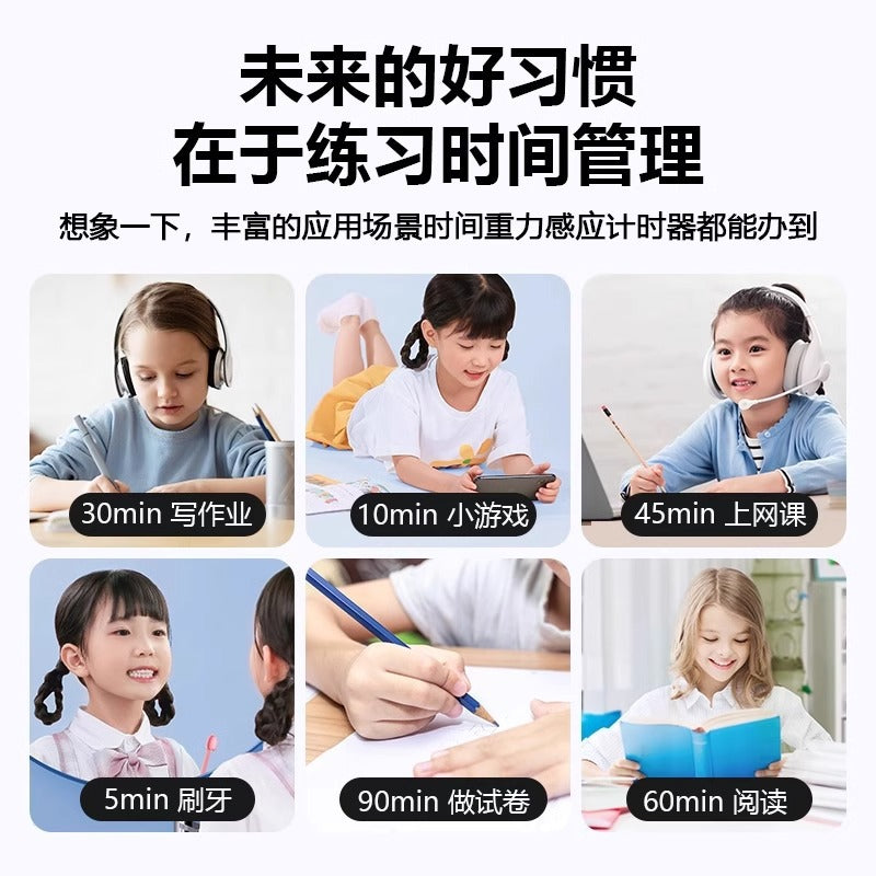 TM01 The "Flip Timer" - an excellent tool for children to learn self-discipline. It can switch between forward and reverse counting and has three modes, which helps enhance concentration