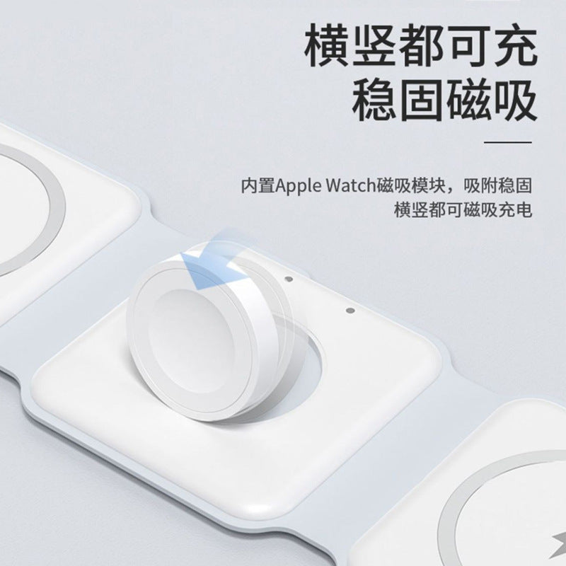 S30 The three-in-one magnetic wireless charger is suitable for charging Apple phones, watches and headphones with fast charging and is foldable for wireless charging